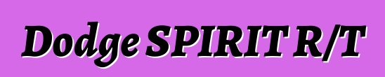 Dodge SPIRIT R/T