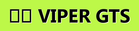 ডজ VIPER GTS