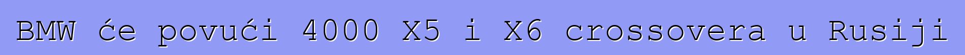 BMW će povući 4000 X5 i X6 crossovera u Rusiji