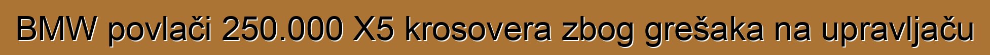 BMW povlači 250.000 X5 krosovera zbog grešaka na upravljaču