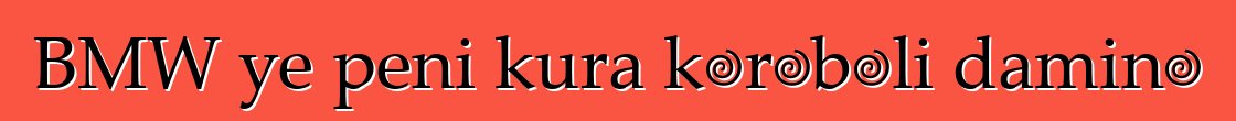 BMW ye peni kura kɔrɔbɔli daminɛ