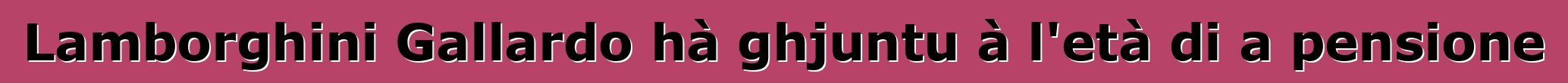 Lamborghini Gallardo hà ghjuntu à l'età di a pensione