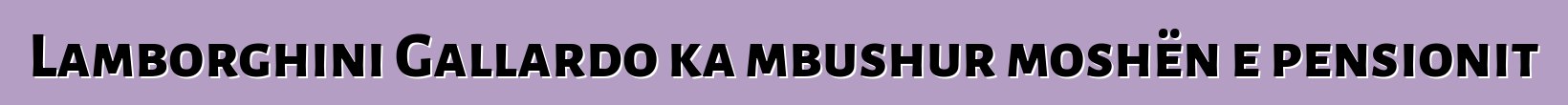 Lamborghini Gallardo ka mbushur moshën e pensionit