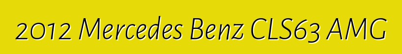 2012 Mercedes Benz CLS63 AMG