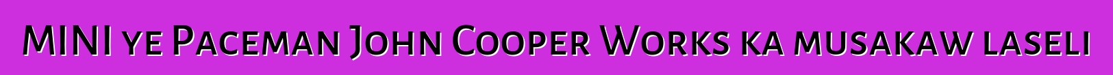MINI ye Paceman John Cooper Works ka musakaw laseli