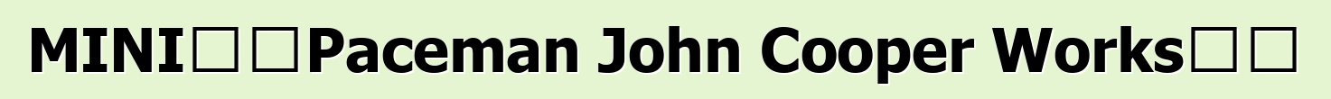 MINI公布Paceman John Cooper Works成本