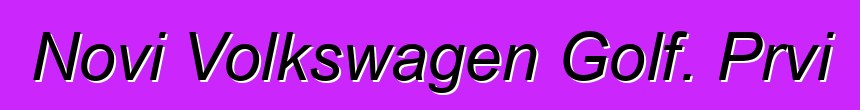Novi Volkswagen Golf. Prvi