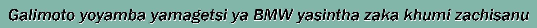 Galimoto yoyamba yamagetsi ya BMW yasintha zaka khumi zachisanu