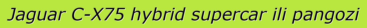 Jaguar C-X75 hybrid supercar ili pangozi