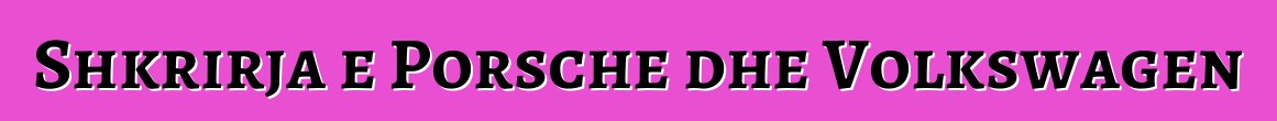 Shkrirja e Porsche dhe Volkswagen