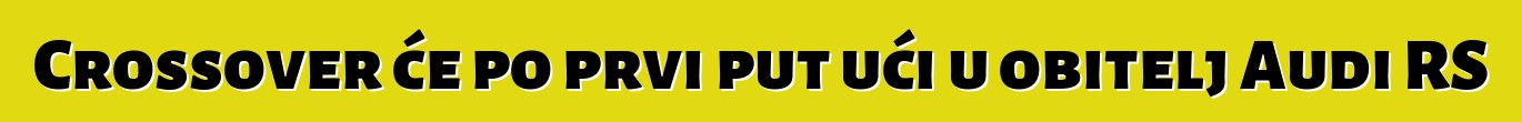 Crossover će po prvi put ući u obitelj Audi RS