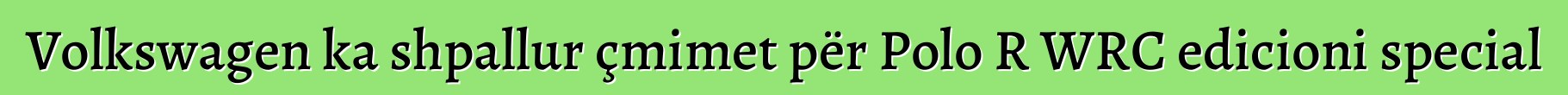 Volkswagen ka shpallur çmimet për Polo R WRC edicioni special