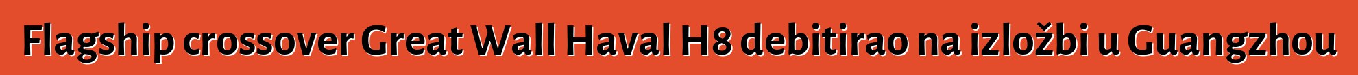Flagship crossover Great Wall Haval H8 debitirao na izložbi u Guangzhou