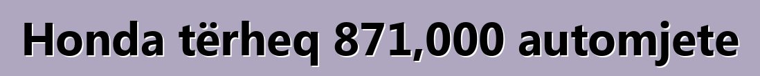Honda tërheq 871,000 automjete