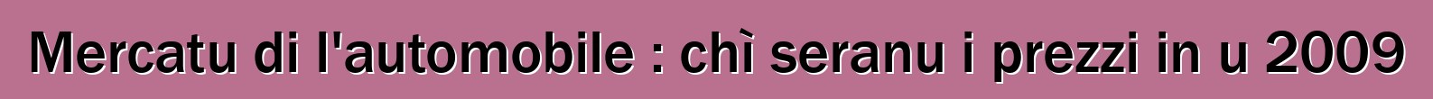 Mercatu di l'automobile : chì seranu i prezzi in u 2009