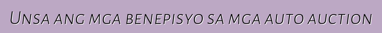 Unsa ang mga benepisyo sa mga auto auction