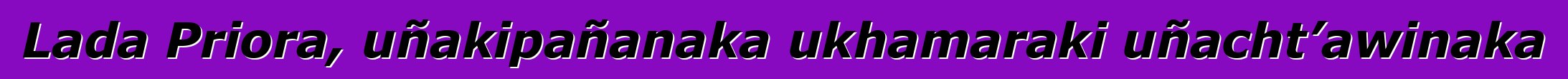 Lada Priora, uñakipañanaka ukhamaraki uñacht’awinaka
