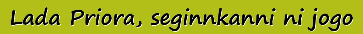 Lada Priora, seginnkanni ni jogo