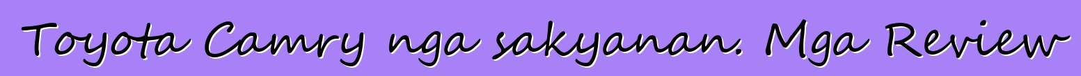 Toyota Camry nga sakyanan. Mga Review