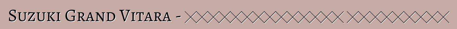 Suzuki Grand Vitara - սեփականատերերի ակնարկներ
