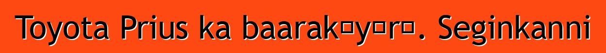 Toyota Prius ka baarakɛyɔrɔ. Seginkanni