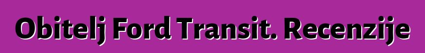 Obitelj Ford Transit. Recenzije