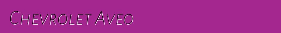 Chevrolet Aveo հեթչբեք նորաոճ և տնտեսական ավտոմեքենա