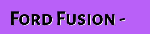 Ford Fusion - 实践评论