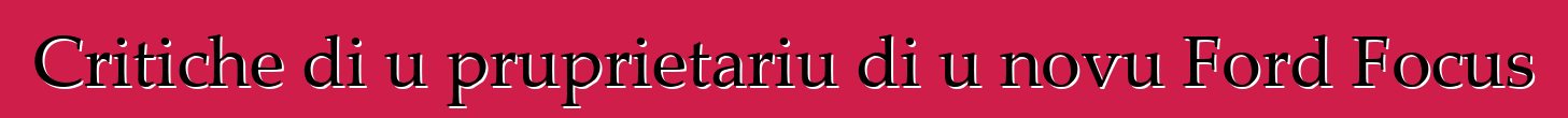 Critiche di u pruprietariu di u novu Ford Focus