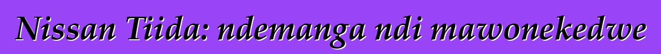 Nissan Tiida: ndemanga ndi mawonekedwe