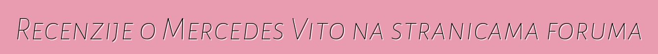 Recenzije o Mercedes Vito na stranicama foruma
