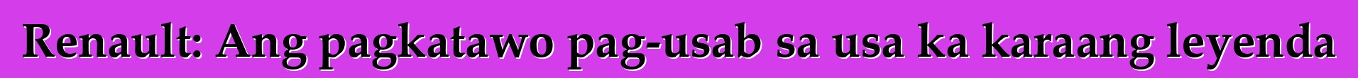 Renault: Ang pagkatawo pag-usab sa usa ka karaang leyenda