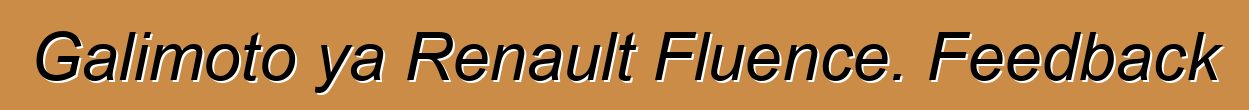 Galimoto ya Renault Fluence. Feedback