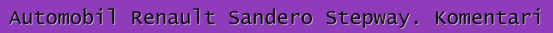 Automobil Renault Sandero Stepway. Komentari