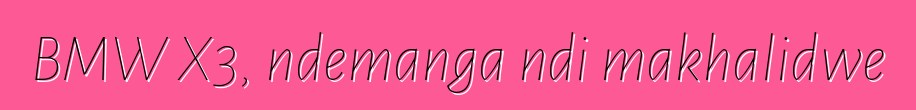 BMW X3, ndemanga ndi makhalidwe
