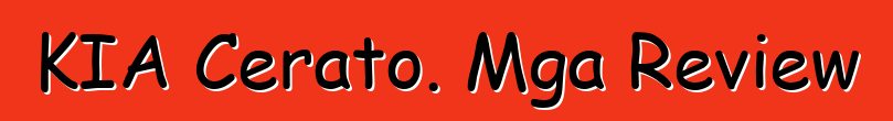 KIA Cerato. Mga Review