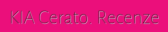 KIA Cerato. Recenze