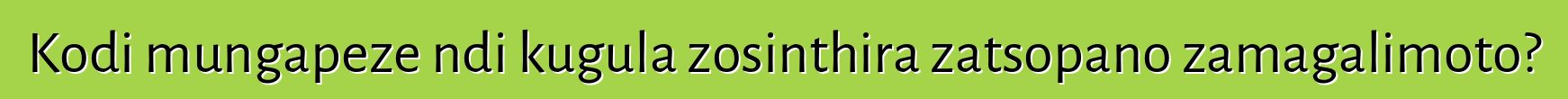 Kodi mungapeze ndi kugula zosinthira zatsopano zamagalimoto?