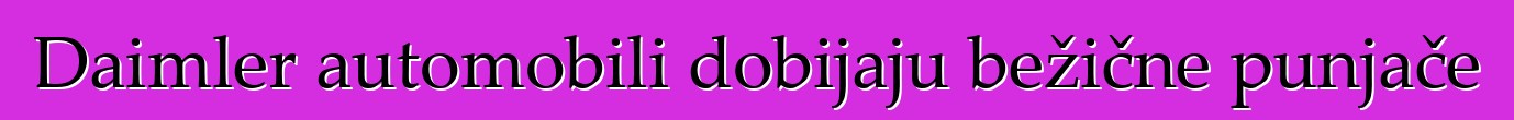 Daimler automobili dobijaju bežične punjače