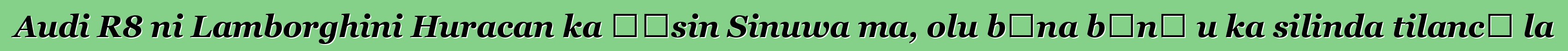 Audi R8 ni Lamborghini Huracan ka ɲɛsin Sinuwa ma, olu bɛna bɔnɛ u ka silinda tilancɛ la