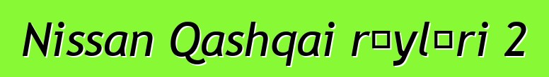 Nissan Qashqai rəyləri 2