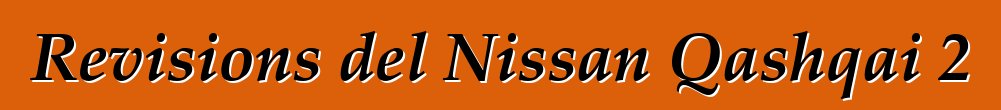 Revisions del Nissan Qashqai 2