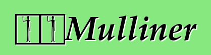賓利Mulliner