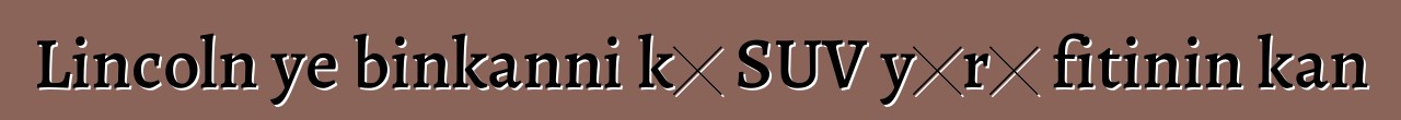 Lincoln ye binkanni kɛ SUV yɔrɔ fitinin kan