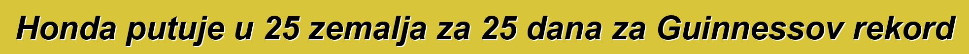 Honda putuje u 25 zemalja za 25 dana za Guinnessov rekord