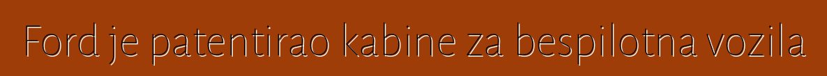 Ford je patentirao kabine za bespilotna vozila