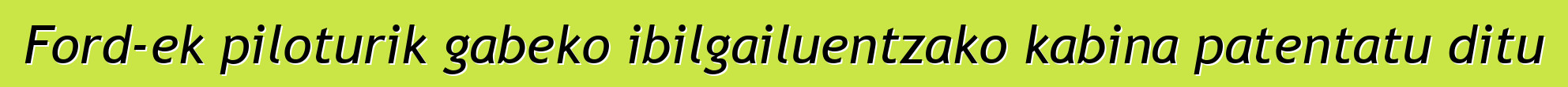 Ford-ek piloturik gabeko ibilgailuentzako kabina patentatu ditu