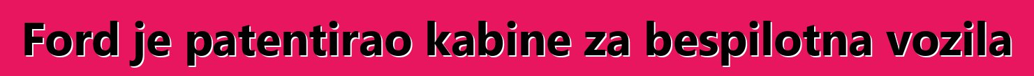 Ford je patentirao kabine za bespilotna vozila