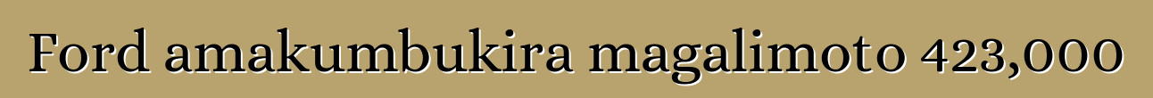 Ford amakumbukira magalimoto 423,000