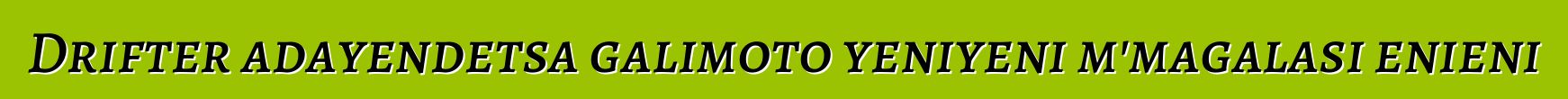 Drifter adayendetsa galimoto yeniyeni m'magalasi enieni